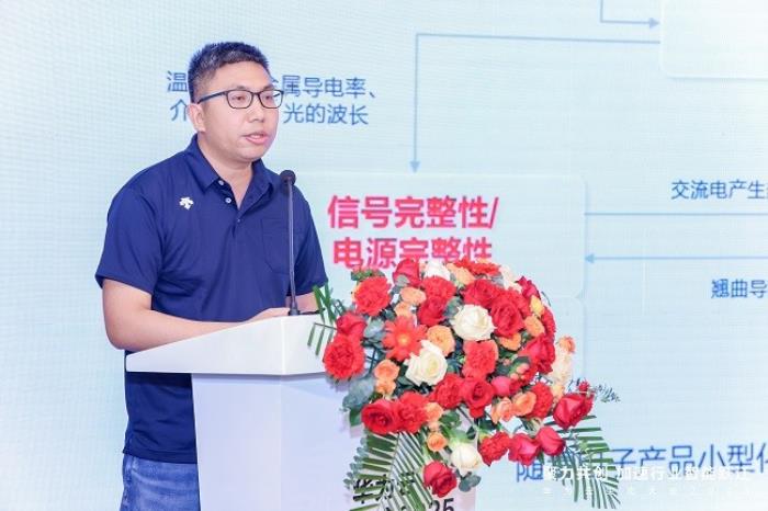 啟云方攜手華為云打造板級(jí)EDA解決方案，共筑電子設(shè)計(jì)“智能底座”