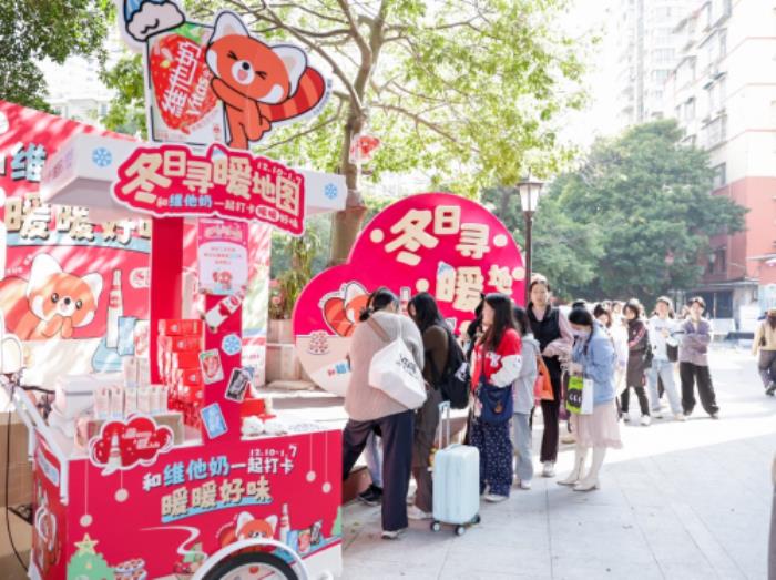 維他奶暖飲車(chē)快閃引爆江南西新春消費(fèi)潮