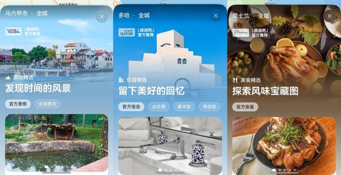 華為Pura X一站式搞定假期出行安排，快來(lái)查收這份五一走鴻指南！