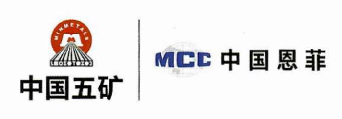 中國恩菲用IoTDB破解有色金屬行業(yè)數(shù)據(jù)難題