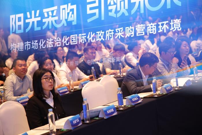 奔圖亮相 2024 中國政府采購報年會助力構(gòu)建文印安全國產(chǎn)化生態(tài)