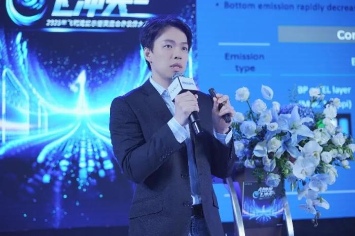 AI煥視，E飛沖天！ 飛利浦顯示器2025年渠道合作伙伴大會在泉州成功舉辦