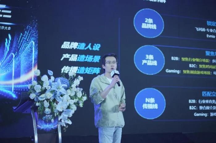 AI煥視，E飛沖天！ 飛利浦顯示器2025年渠道合作伙伴大會在泉州成功舉辦