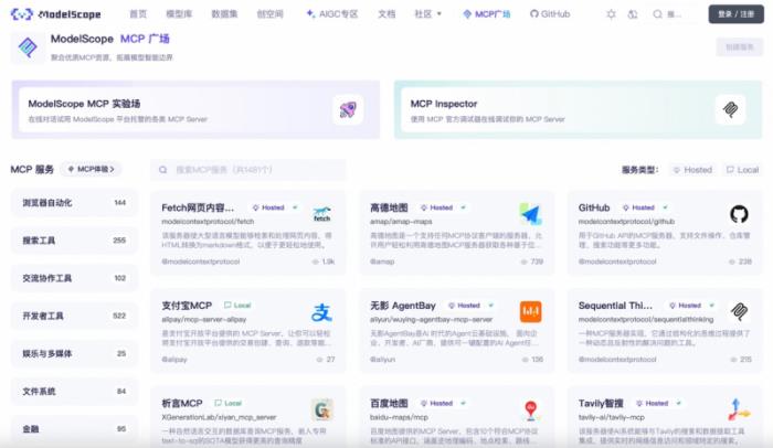 國內首個支付MCP來了 AI應用可一鍵調用支付寶