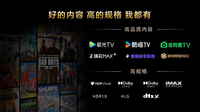 把影院帶回家，2025索尼BRAVIA新一代影院電視發(fā)布