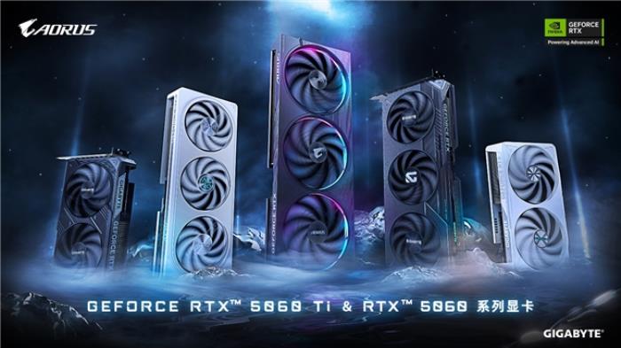 技嘉正式推出 RTX? 5060 Ti 和 5060 顯卡，先進(jìn)散熱方案提升游戲與 AI 體驗(yàn)