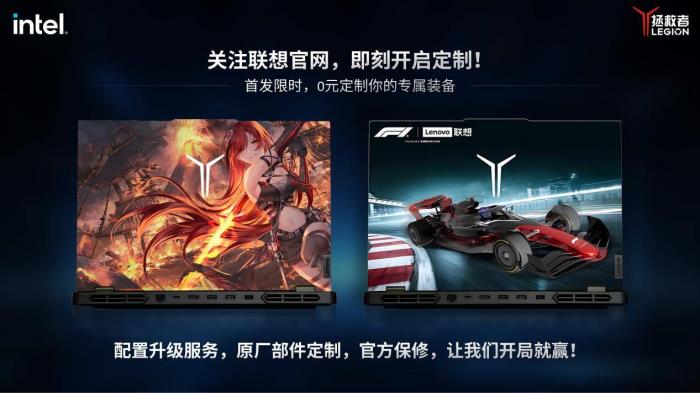 聯(lián)想拯救者旗艦電競本上新，Y9000P至尊版國補+大學生優(yōu)惠直降4000元