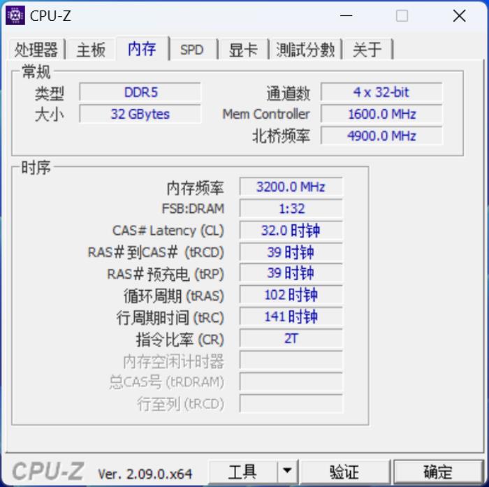 擁有一套國韻加持的內(nèi)存是什么體驗，紫光國芯云彣「煌」系列內(nèi)存評測