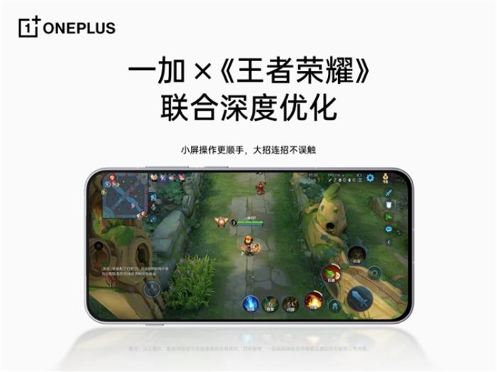 旗艦性能滿血釋放，一加 13T 打破小屏手機(jī)性能上限
