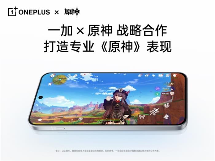 旗艦性能滿血釋放，一加 13T 打破小屏手機(jī)性能上限