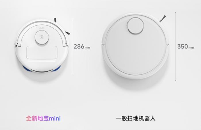 Z世代第一臺(tái)掃地機(jī)器人該有的樣子—全新科沃斯地寶mini