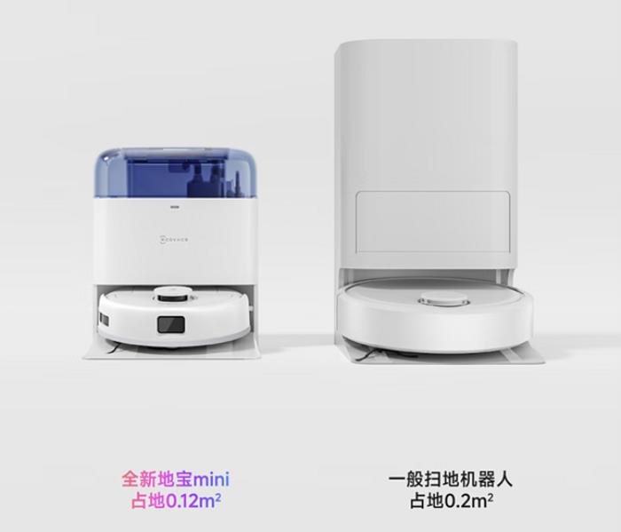 Z世代第一臺(tái)掃地機(jī)器人該有的樣子—全新科沃斯地寶mini