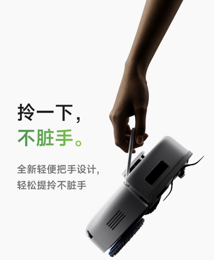 Z世代第一臺(tái)掃地機(jī)器人該有的樣子—全新科沃斯地寶mini
