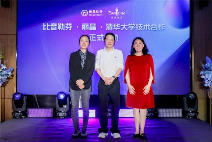標桿效應！比音勒芬AI 戰(zhàn)略重塑高端運動服飾行業(yè)新格局