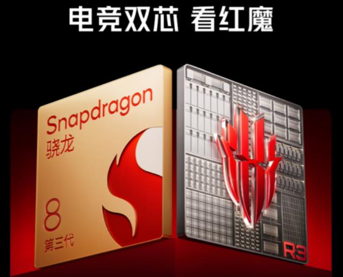2999元起！來京東入手紅魔10 Air享國補立減500元