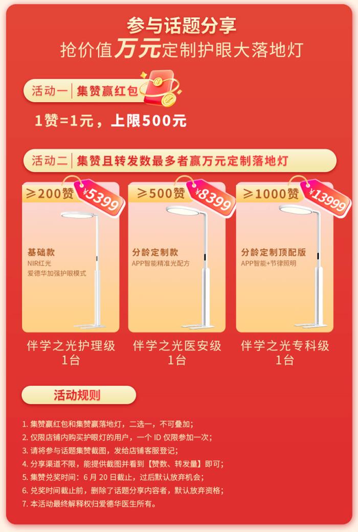 15年護(hù)眼初心不改：愛德華醫(yī)生用精準(zhǔn)護(hù)眼技術(shù)守護(hù)百萬家庭光明