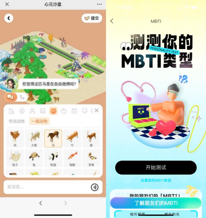 你還在用測(cè)測(cè)APP看分?jǐn)?shù)嗎? AI賦能解鎖測(cè)測(cè)APP功能圖譜