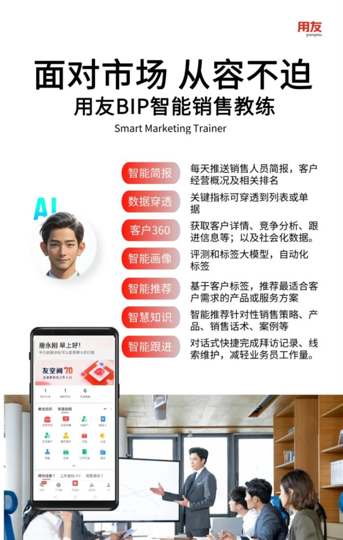 AI+重構(gòu)消費(fèi)品行業(yè)供應(yīng)鏈，打造"銷-供-產(chǎn)”協(xié)同新范式