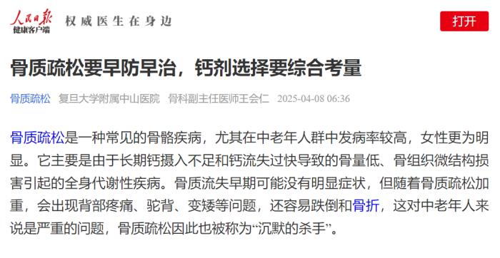 inne因你官宣“大金條液體鈣活力大使”劉曉慶，助力全家黃金狀態(tài)
