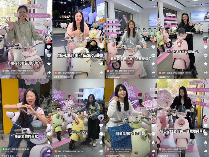 超city的！新日「甜心閃耀計(jì)劃」燃情開啟，一「騎」邂逅美好