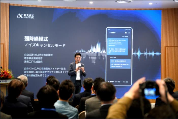 “大生意，譯起做”——訊飛雙屏翻譯機2.0助力跨國商業(yè)合作