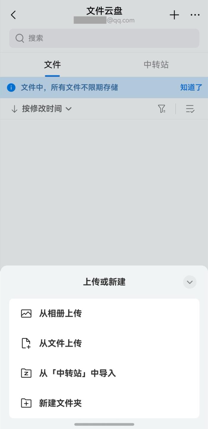 三方郵箱隨心登錄，文件管理更加便捷，鴻蒙版QQ郵箱新版來(lái)啦！