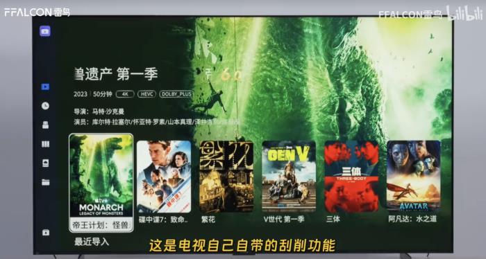 115英寸電視首發(fā)亮相！雷鳥鶴7 25款超大屏時代來臨