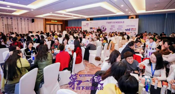 靈動生活丨幸福研習社“發(fā)光者計劃”盛大啟航，引領心理健康公益新征程