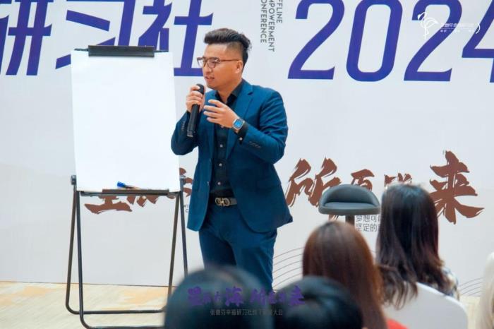 靈動生活丨幸福研習社“發(fā)光者計劃”盛大啟航，引領心理健康公益新征程