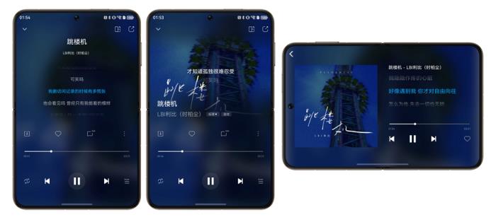 Pura X內(nèi)外屏百變聽音、跨端接續(xù)超絲滑，鴻蒙版酷狗音樂持續(xù)進化