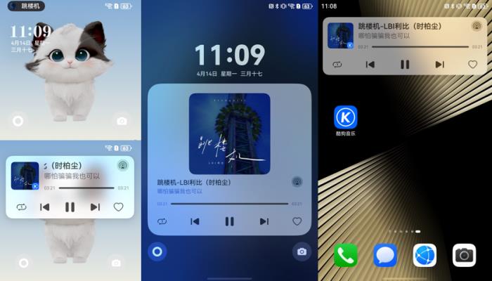 Pura X內(nèi)外屏百變聽音、跨端接續(xù)超絲滑，鴻蒙版酷狗音樂持續(xù)進化