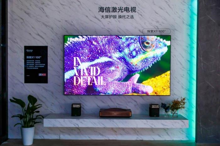 重塑居家觀影體驗(yàn) 海信激光電視探索X1 Ultra斬獲“新質(zhì)卓越機(jī)型”大獎(jiǎng)