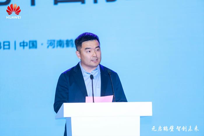“元啟鶴壁 智創(chuàng)未來”華為中國行2025?鶴壁智造產(chǎn)業(yè)生態(tài)大會成功舉辦