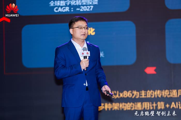 “元啟鶴壁 智創(chuàng)未來”華為中國行2025?鶴壁智造產(chǎn)業(yè)生態(tài)大會成功舉辦