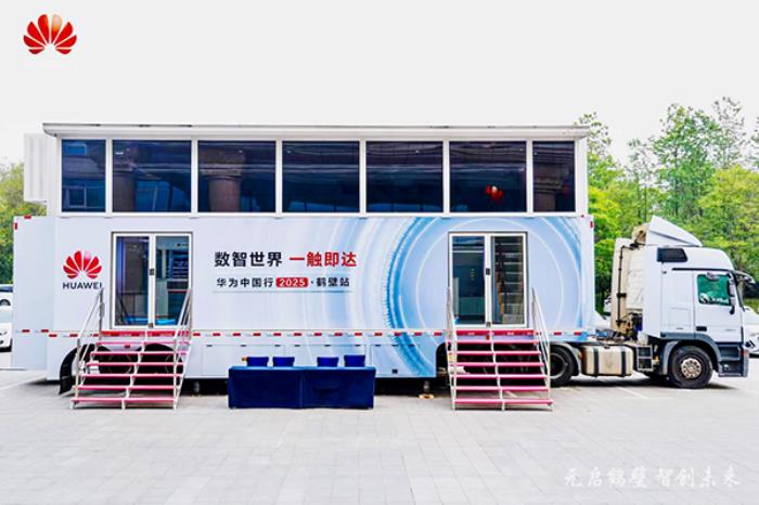 “元啟鶴壁 智創(chuàng)未來”華為中國行2025?鶴壁智造產(chǎn)業(yè)生態(tài)大會成功舉辦