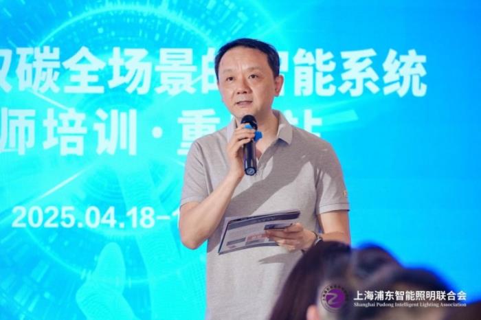 “基于AI與雙碳全場景的智能系統(tǒng)工程師”培訓(xùn)在重慶成功舉行