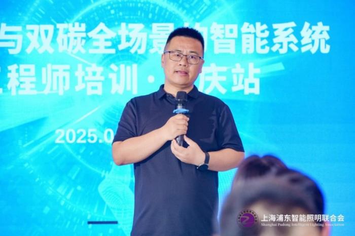 “基于AI與雙碳全場景的智能系統(tǒng)工程師”培訓(xùn)在重慶成功舉行