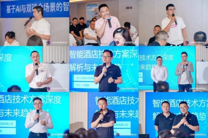 “基于AI與雙碳全場景的智能系統(tǒng)工程師”培訓(xùn)在重慶成功舉行