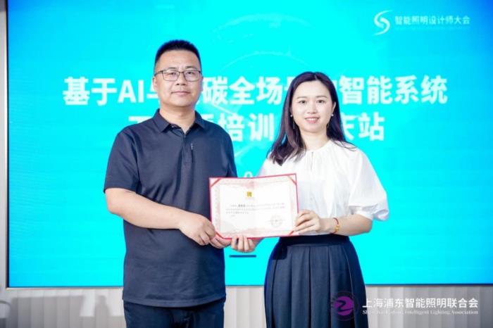 “基于AI與雙碳全場景的智能系統(tǒng)工程師”培訓(xùn)在重慶成功舉行