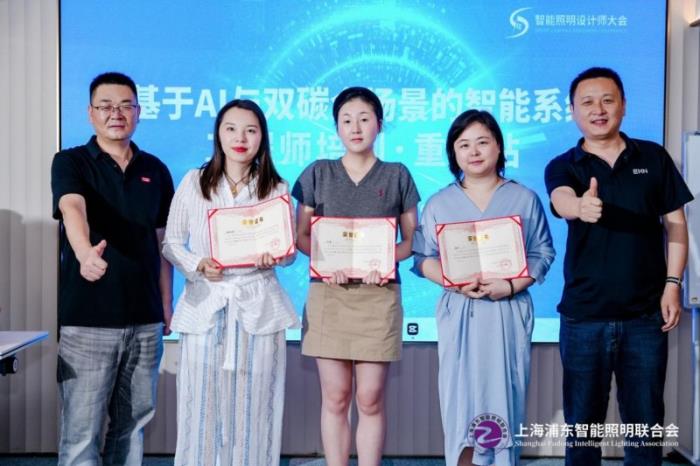 “基于AI與雙碳全場景的智能系統(tǒng)工程師”培訓(xùn)在重慶成功舉行