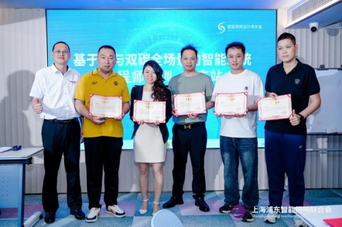“基于AI與雙碳全場景的智能系統(tǒng)工程師”培訓(xùn)在重慶成功舉行