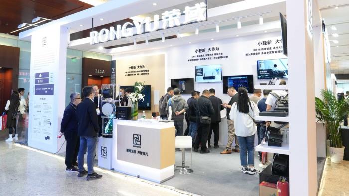 讓世界聽見“中國(guó)智造” 榮域InfoComm China 2025首秀完美收官
