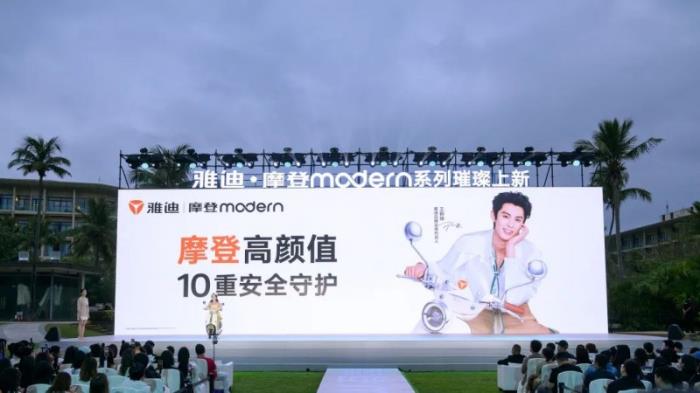 王鶴棣引爆摩登系列！雅迪女性市場狂飆 100%