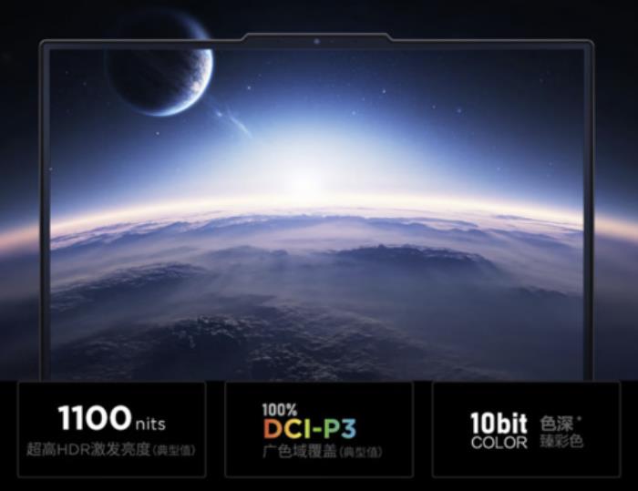 來京東先人一步搶購(gòu)聯(lián)想拯救者Y9000P 曬單贈(zèng)拯救者Wi-Fi