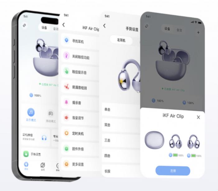 iKF Air Clip藝術(shù)版在京東先人一步首發(fā) 下單送定制收納袋