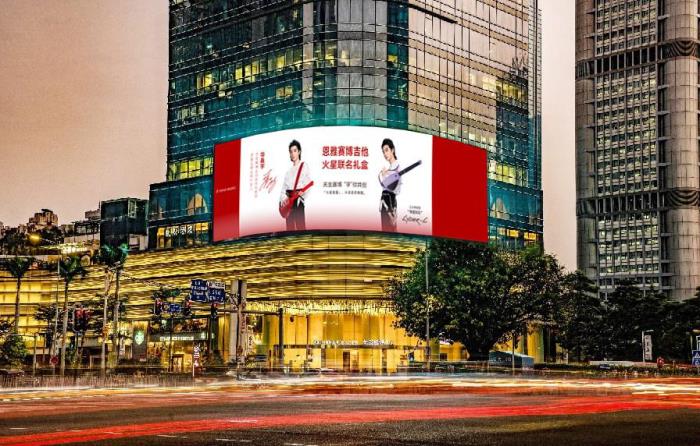 “火星登陸計劃”開啟！恩雅×華晨宇賽博聯(lián)名禮盒來襲！