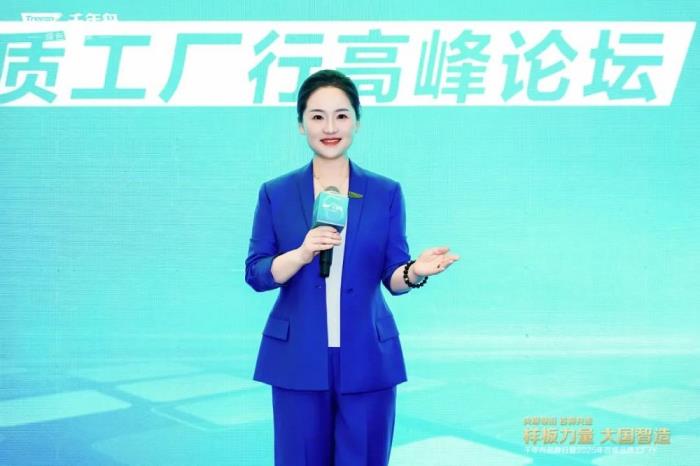 樣板力量·大國智造丨2025千年舟品牌日「百媒工廠行」，共探智能制造價值標桿