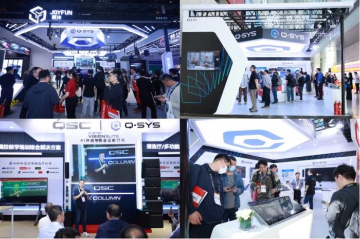 Q-SYS 亮相 InfoComm China，引領(lǐng)智能音視頻行業(yè)革新