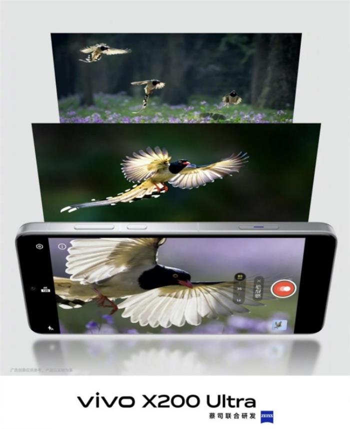 BOE（京東方）LTPO技術(shù)賦能vivo x200 Ultra 超低功耗解鎖專業(yè)級(jí)影像新體驗(yàn)