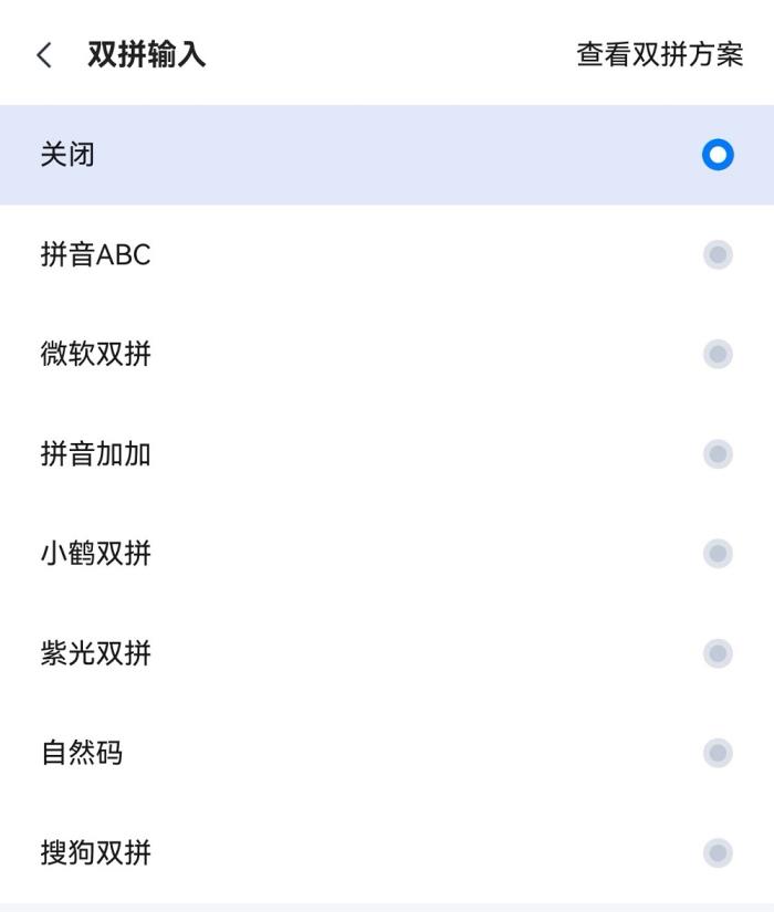 多場景覆蓋、效率再升級，鴻蒙版訊飛輸入法、訊飛聽見再獲更新